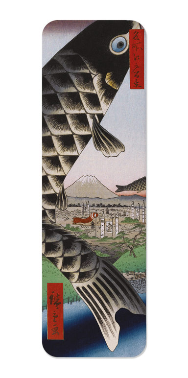 Ezen Designs - Surugadai Quarter (1857) - Bookmark - Front