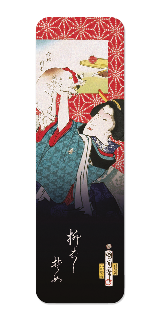 Ezen Designs - Geisha of Yanagibashi (1870) - Bookmark - Front