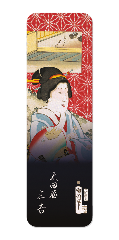 Ezen Designs - Geisha of Otaya (1870) - Bookmark - Front
