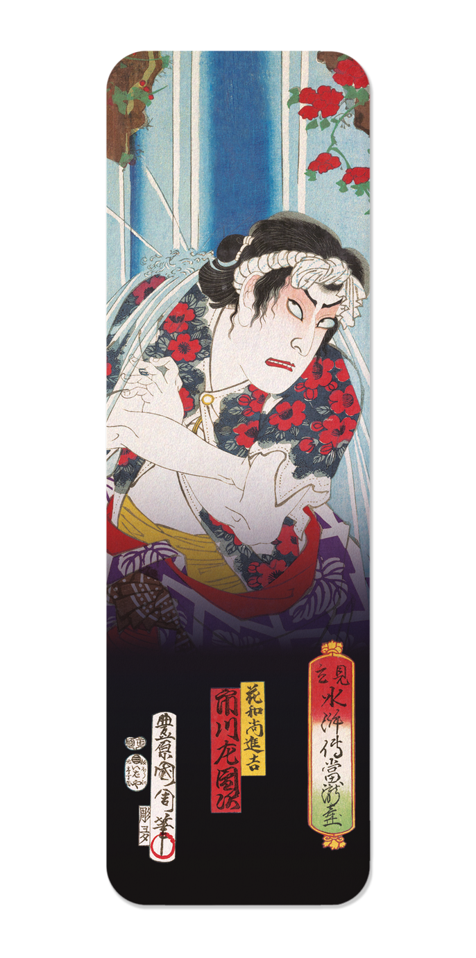 Ezen Designs - Actor Ichikawa Sadanji (1875) - Bookmark - Front