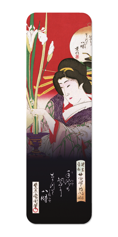 Ezen Designs - Beauty Arranging Iris (1870) - Bookmark - Front