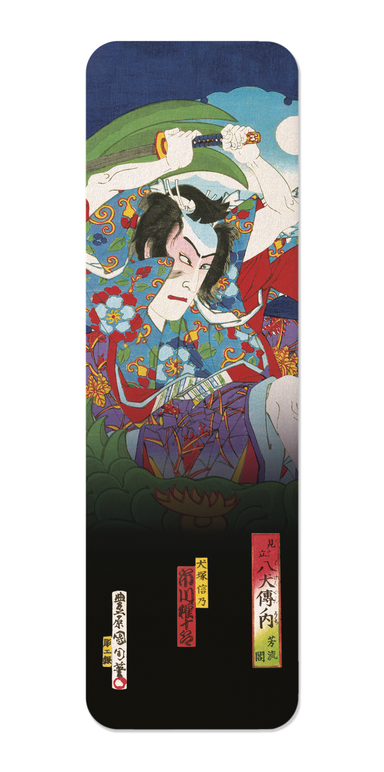 Ezen Designs - Actor Suketakaya Takasuke (1883) - Bookmark - Front