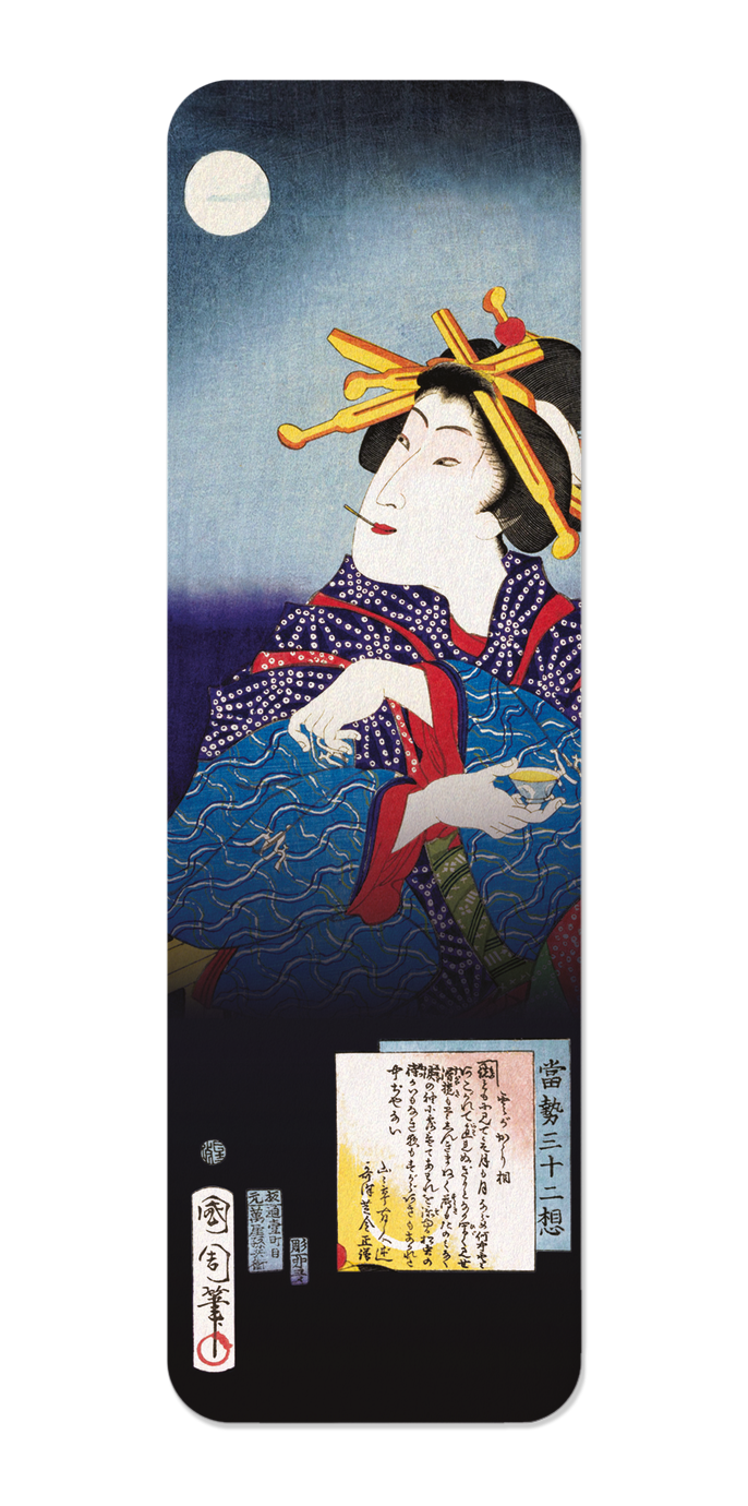 Ezen Designs - Beauty drinking sake (1869) - Bookmark - Front