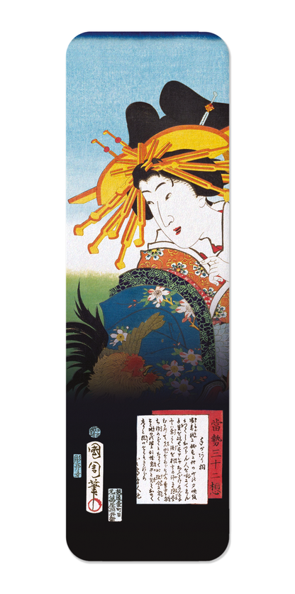 Ezen Designs - Elaborately attired courtesan (1869) - Bookmark - Front