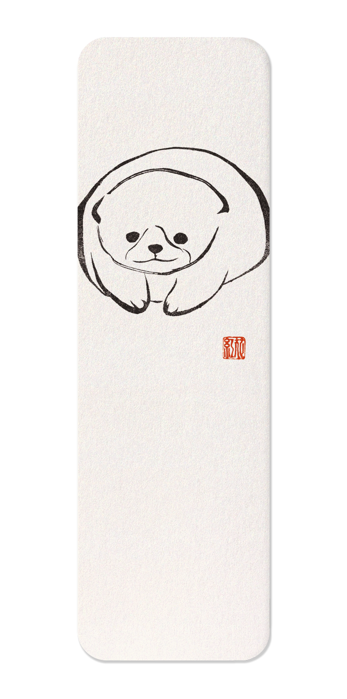 Ezen Designs - Puppy (c.1800) - Bookmark - Front