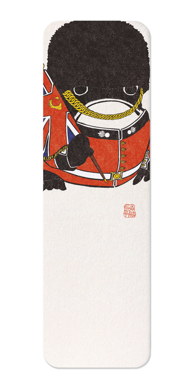 Ezen Designs - Royal Guard Ezen Frog - Bookmark - Front
