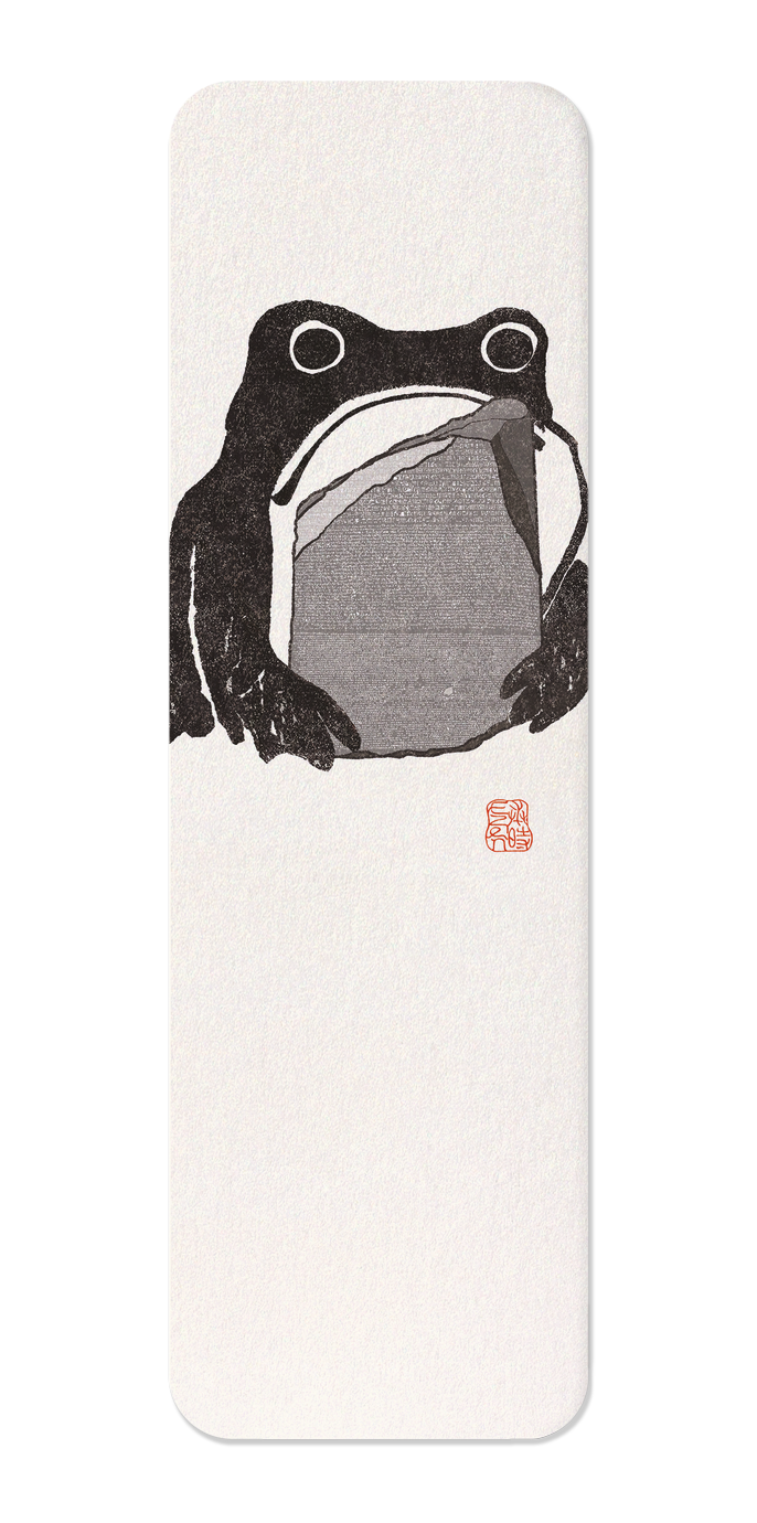 Ezen Designs - Rosetta Stone Ezen Frog - Bookmark - Front