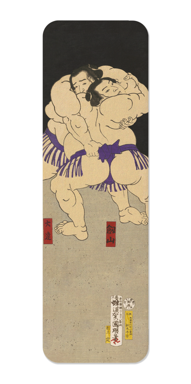 Ezen Designs - Sumo Wrestlers in the Ring (1877) - Bookmark - Front