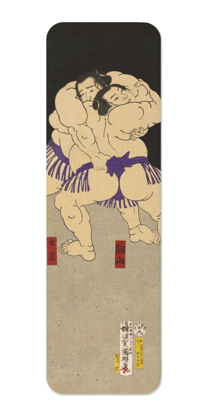 Ezen Designs - Sumo Wrestlers in the Ring (1877) - Bookmark - Front