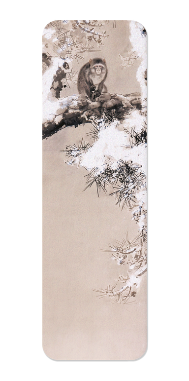 Ezen Designs - Monkeys in Pine Trees (1853) - Bookmark - Front