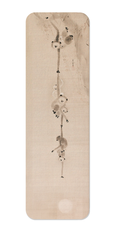 Ezen Designs - Gibbons Reaching for the Moon (1600s) - Bookmark - Front