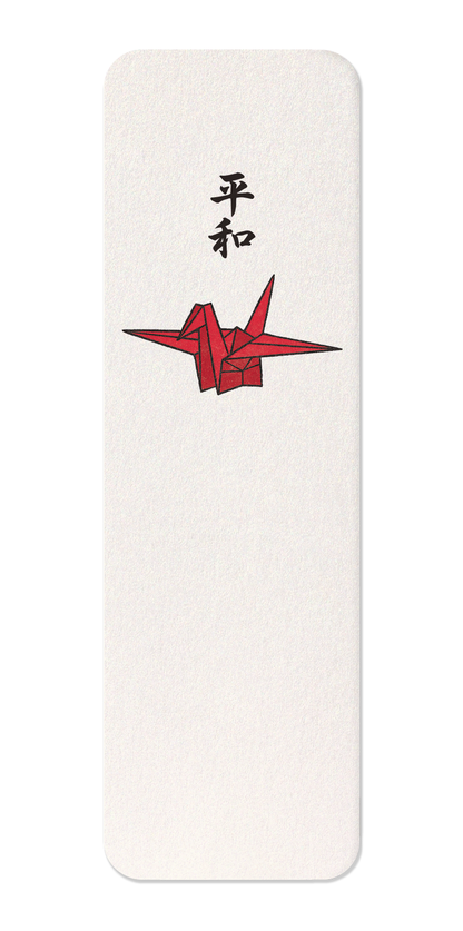 Ezen Designs - Paper Crane of Peace - Bookmark - Front