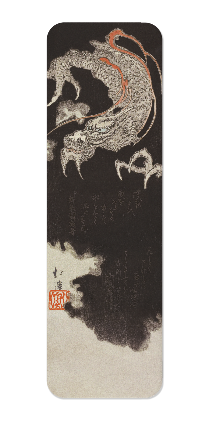 Ezen Designs - Dragon in the Clouds (1832) - Bookmark - Front