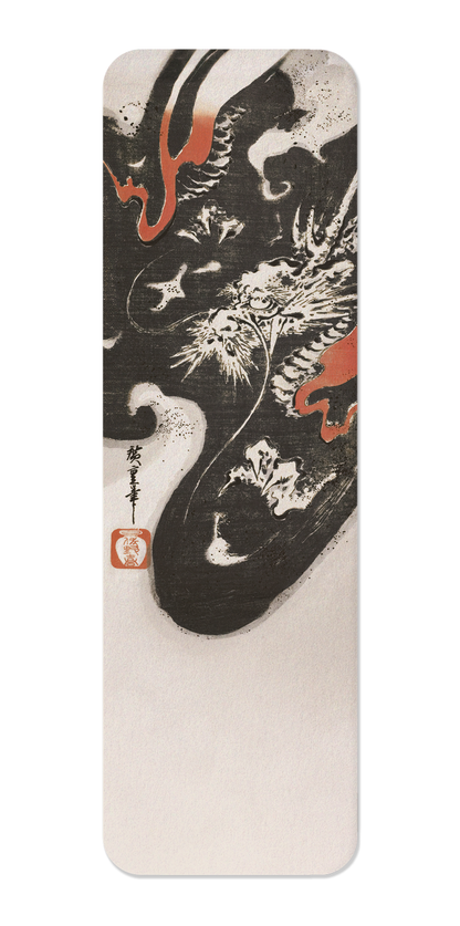 Ezen Designs - Dragon in Clouds (c.1830) - Bookmark - Front