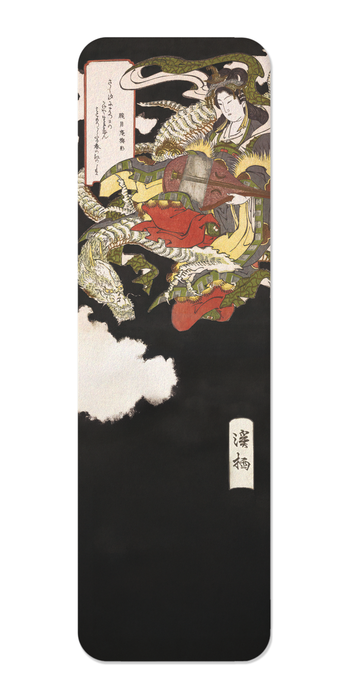 Ezen Designs - Benzaiten Seated on a White Dragon (1832) - Bookmark - Front
