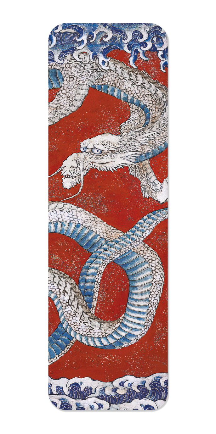 Ezen Designs - Hokusai's Dragon (1844) - Bookmark - Front