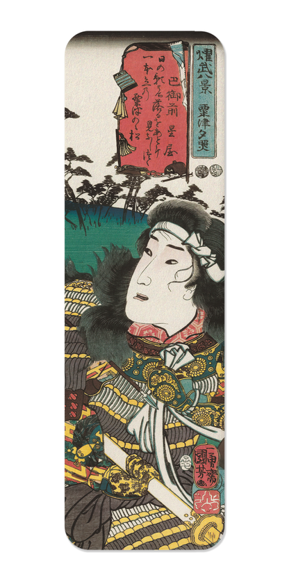 Ezen Designs - Tomoe Gozen after the Battle of Awazu (1852) - Bookmark - Front