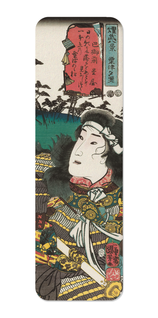 Ezen Designs - Tomoe Gozen after the Battle of Awazu (1852) - Bookmark - Front