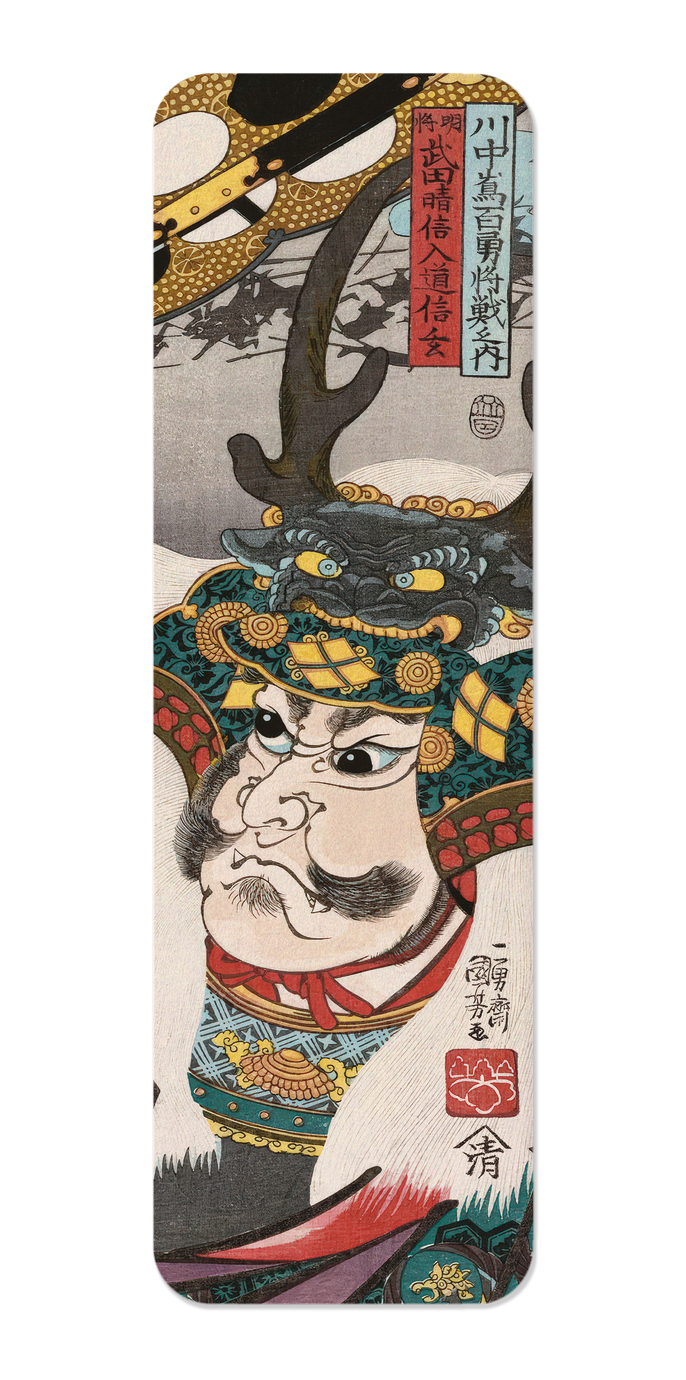 Ezen Designs - Famous General Takeda Shingen (c.1845) - Bookmark - Front
