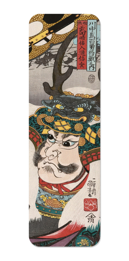 Ezen Designs - Famous General Takeda Shingen (c.1845) - Bookmark - Front