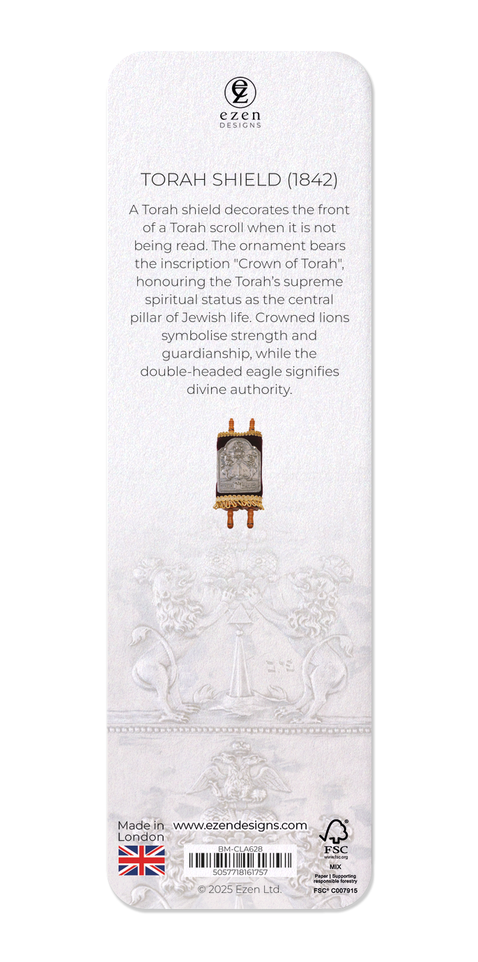 Ezen Designs - Torah Shield (1842) - Bookmark - Back
