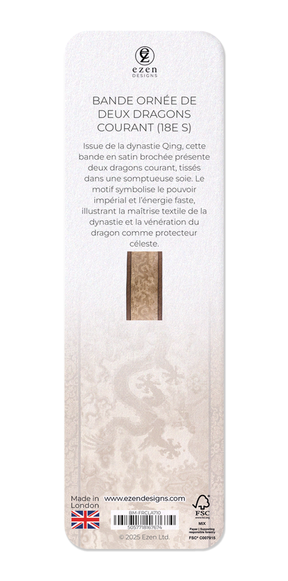 Ezen Designs - Bande ornée de deux dragons courant (18e s) - Bookmark - Back