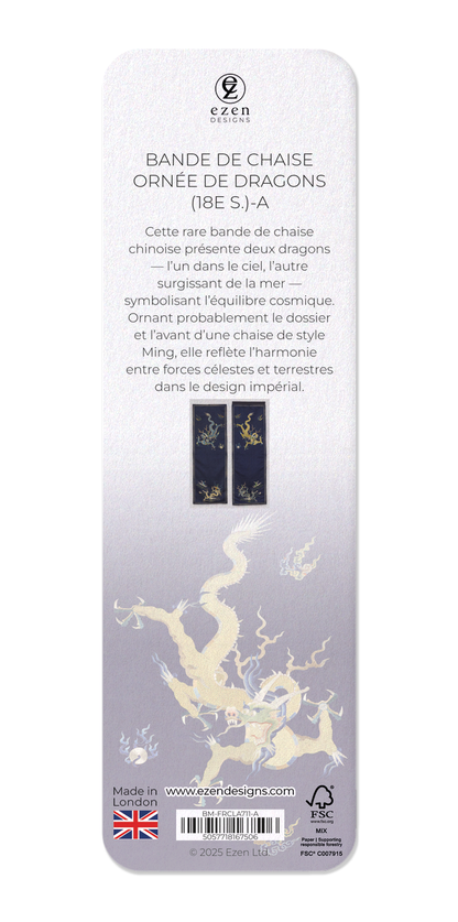 Ezen Designs - Bande de chaise ornée de dragons (18e s.)-A - Bookmark - Back