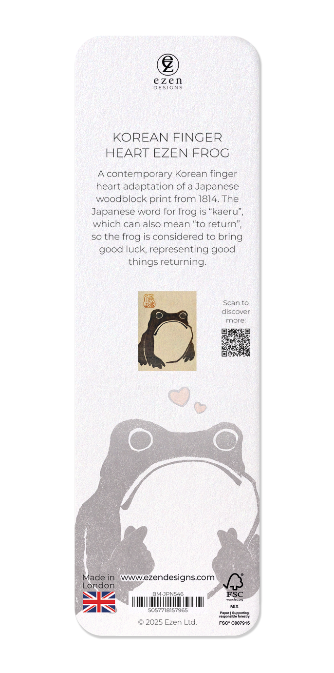 Ezen Designs - Korean Finger Heart Ezen Frog - Bookmark - Back