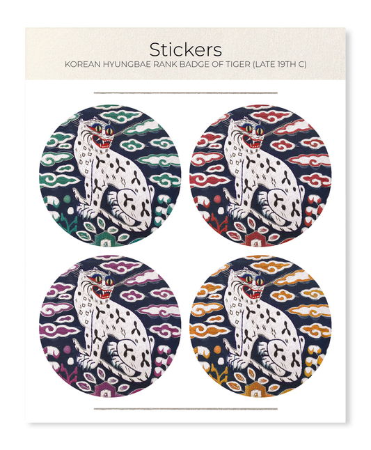 Ezen Designs - Korean Hyungbae Rank Badge of Tiger (late 19th C) - Sticker Set
