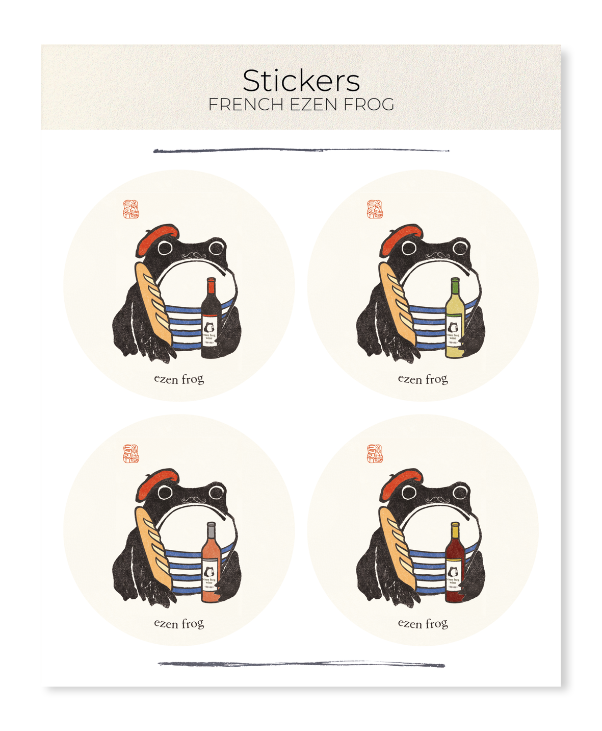 Ezen Designs - French Ezen Frog - Sticker Set