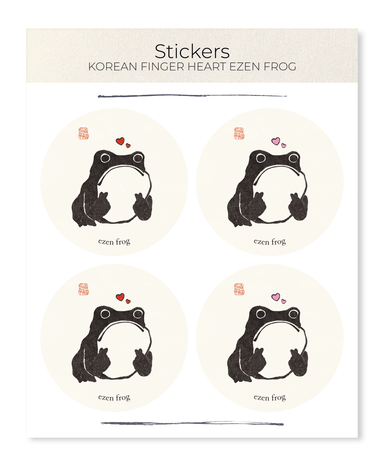 Ezen Designs - Korean Finger Heart Ezen Frog - Sticker Set
