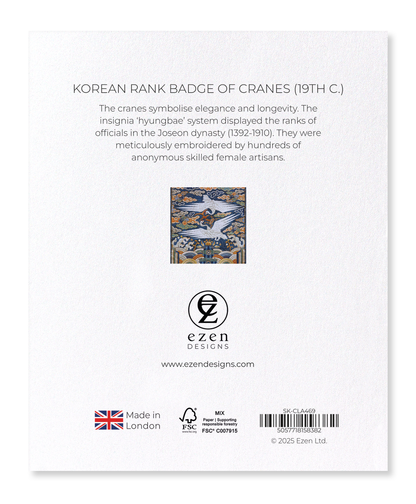 Ezen Designs - Korean Rank Badge of Cranes (19TH C.) - Sticker Set