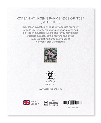 Ezen Designs - Korean Hyungbae Rank Badge of Tiger (late 19th C) - Sticker Set