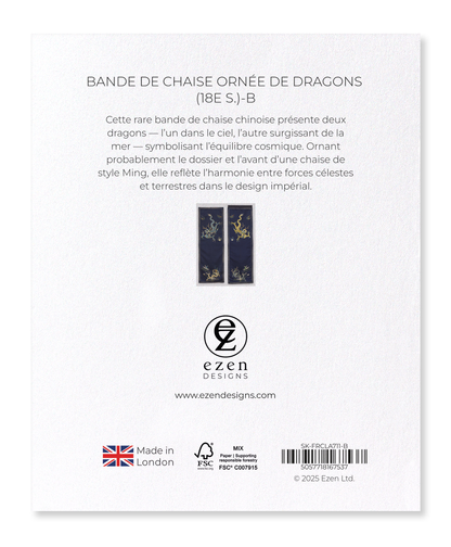 Ezen Designs - Bande de chaise ornée de dragons (18e s.)-B - Sticker Set