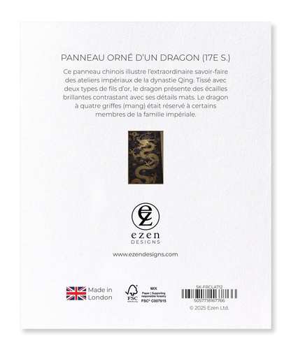 Ezen Designs - Panneau orné d’un dragon (17e s.) - Sticker Set