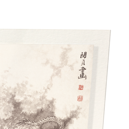 DRAGON PARMI LES NUAGES (1788): Painting Art Print