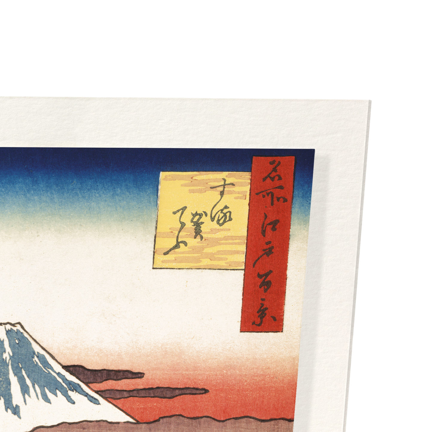 SURUGA STREET (1856): Japanese Art Print