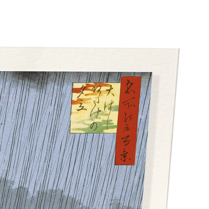 SUDDEN SHOWER AT OHASHI BRIDGE AND ATAKE (1857): Japanese Art Print