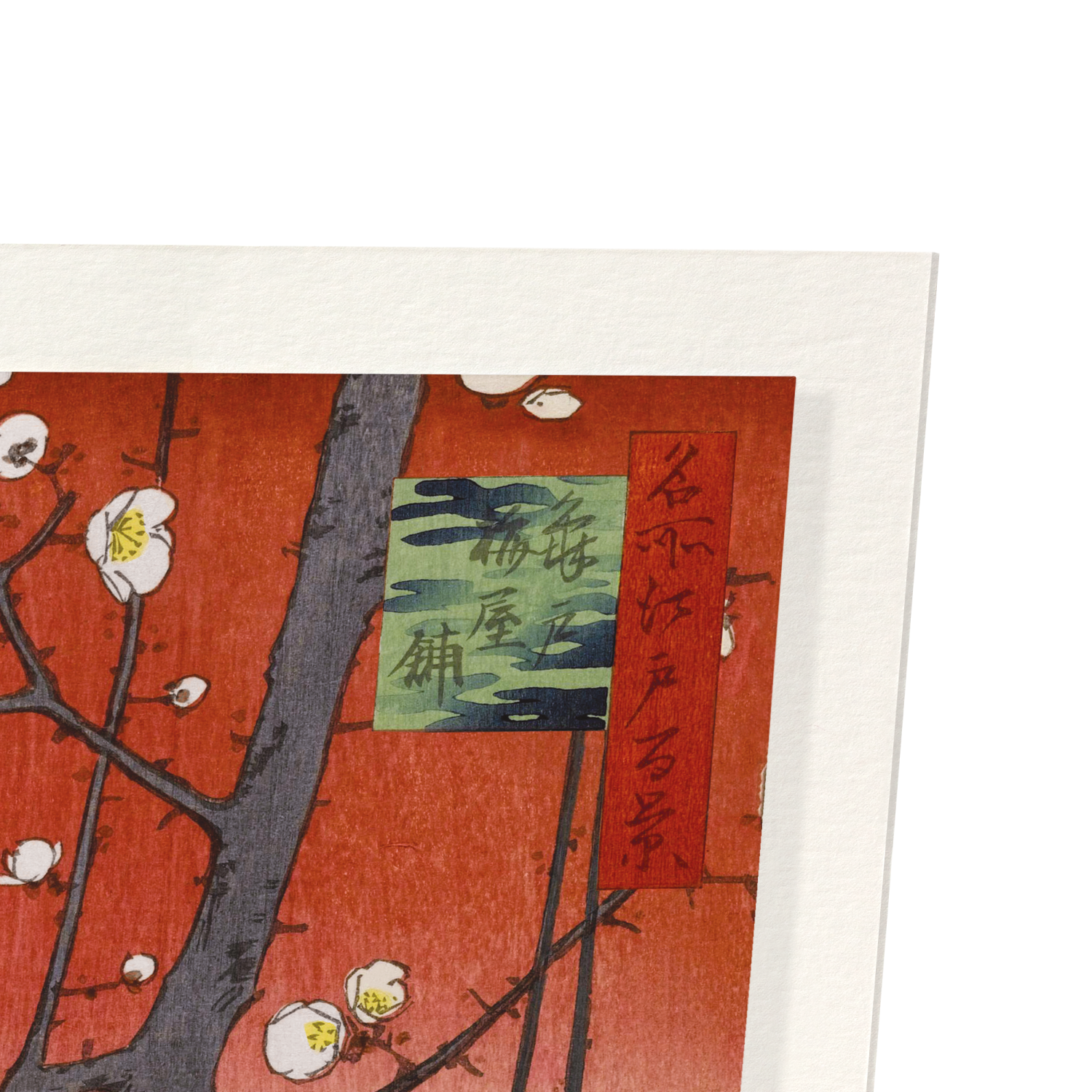 PLUM ESTATE, KAMEIDO (1857): Japanese Art Print