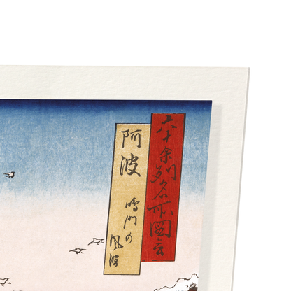 NARUTO WHIRLPOOLS: Japanese Art Print