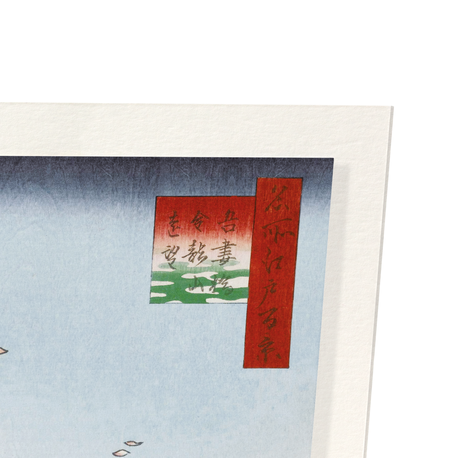 DISTANT VIEW OF KINRYUZAN TEMPLE (1857): Japanese Art Print