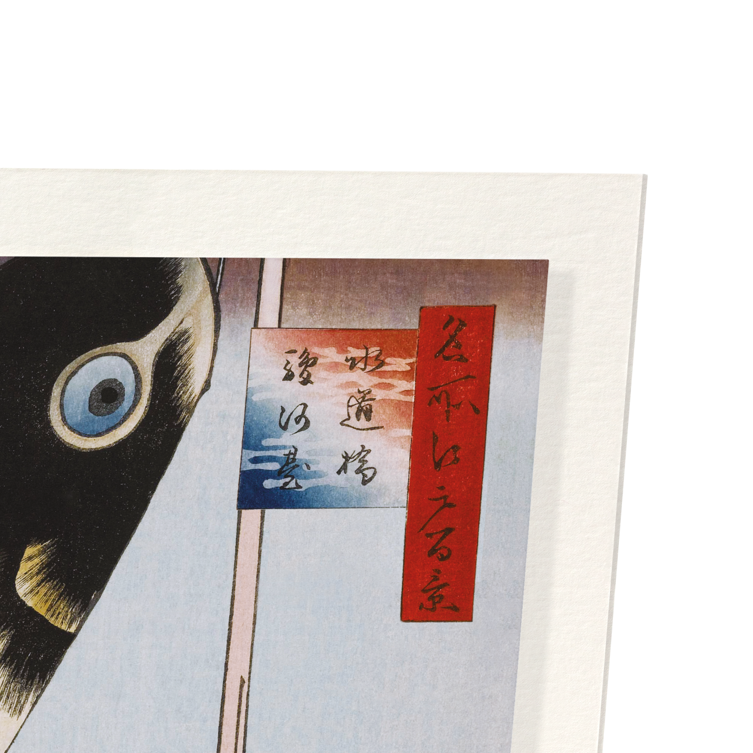 SURUGADAI QUARTER (1857): Japanese Art Print