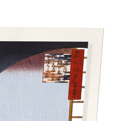 VIEW FROM MASSAKI (1857): Japanese Art Print