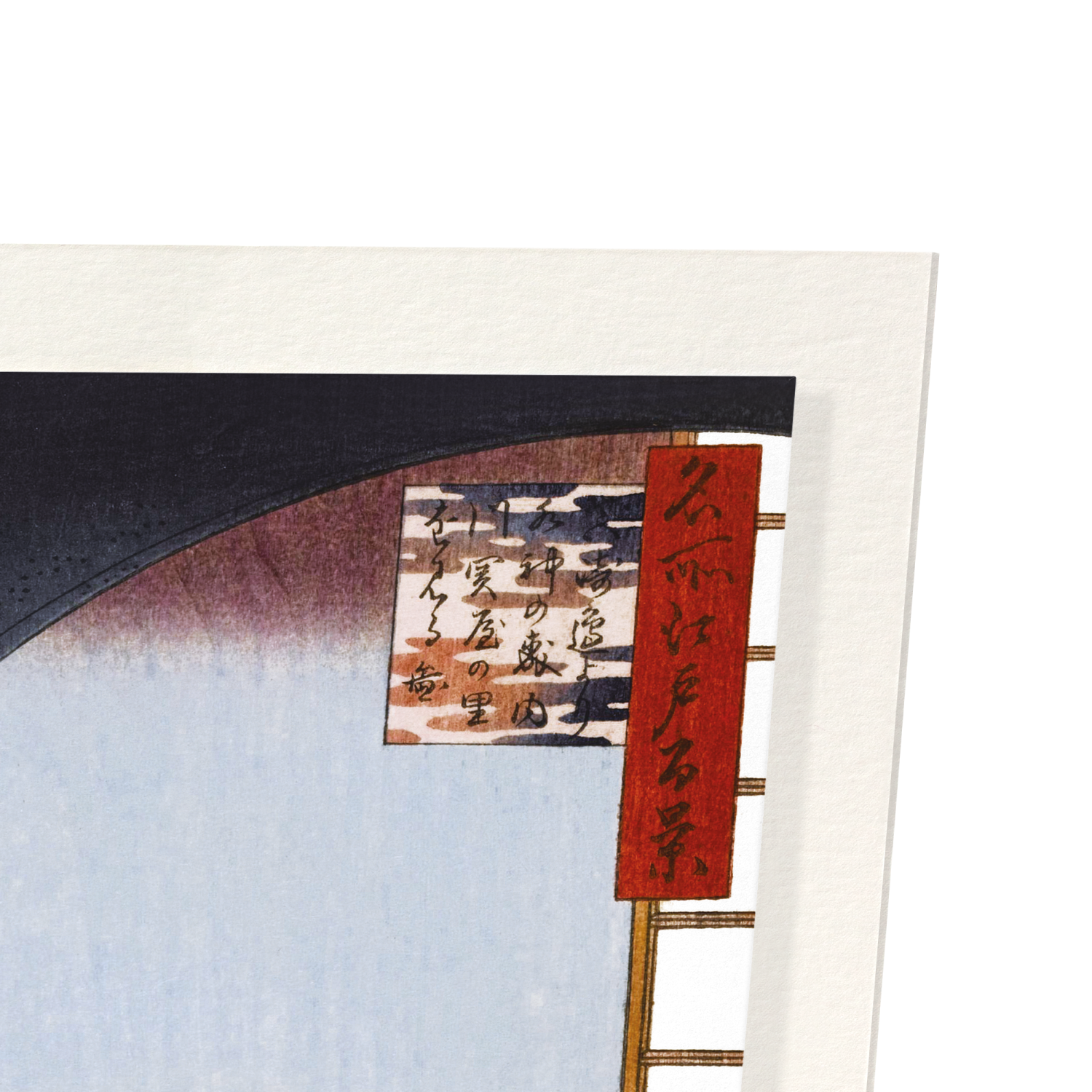 VIEW FROM MASSAKI (1857): Japanese Art Print