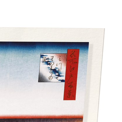 MITSUMATA WAKARENOFUCHI (1857): Japanese Art Print