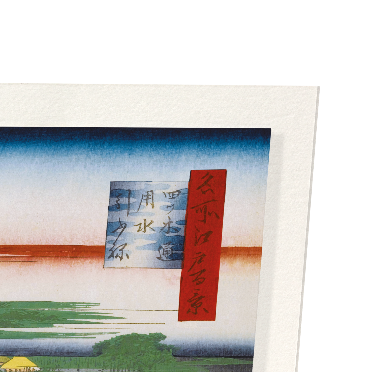 TOWBOATS ALONG THE CANAL (1857): Japanese Art Print