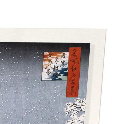 MEGURO DRUM BRIDGE AND SUNSET HILL (1857): Japanese Art Print