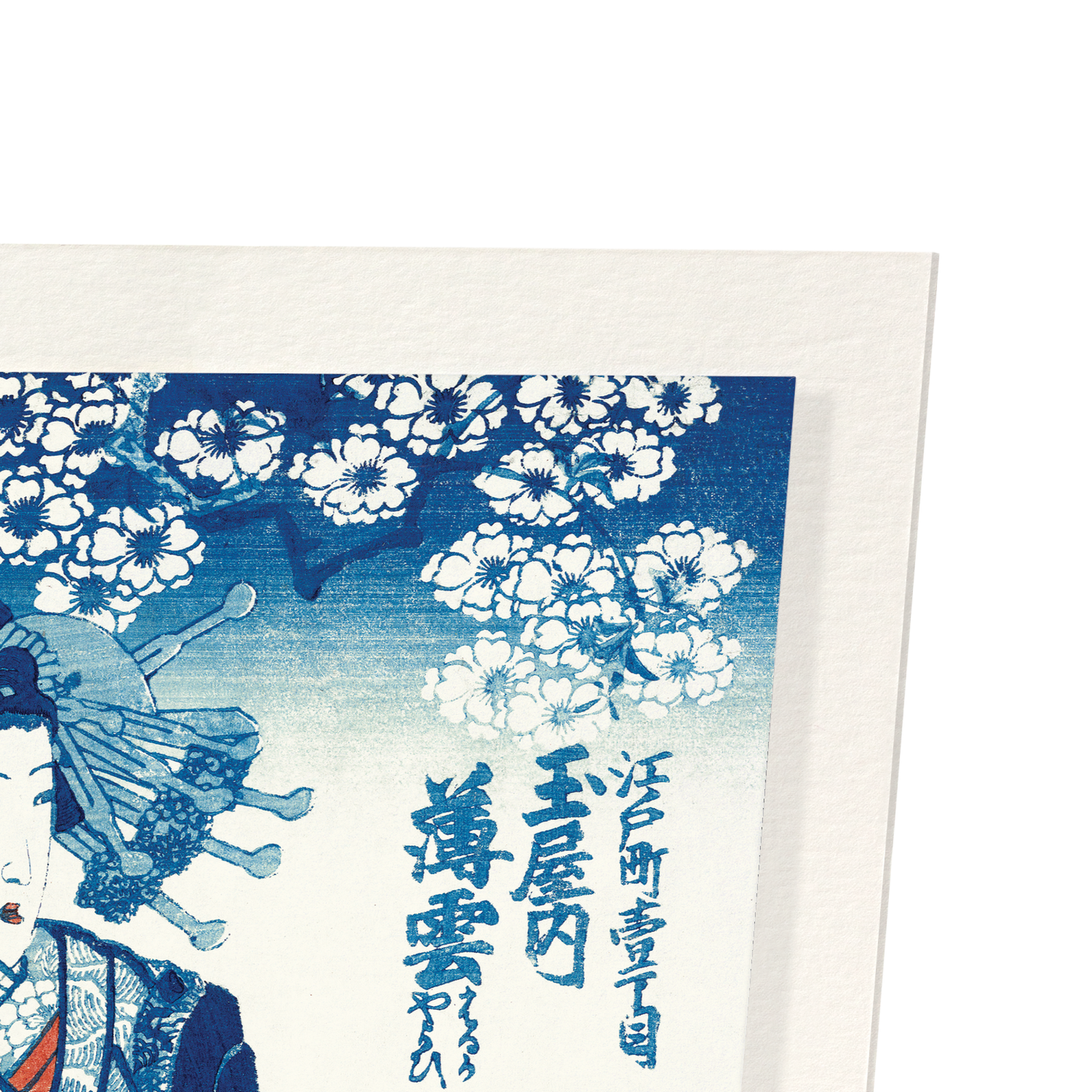 COURTESAN USUGUMO OF THE TAMAYA (C.1838): Japanese Art Print