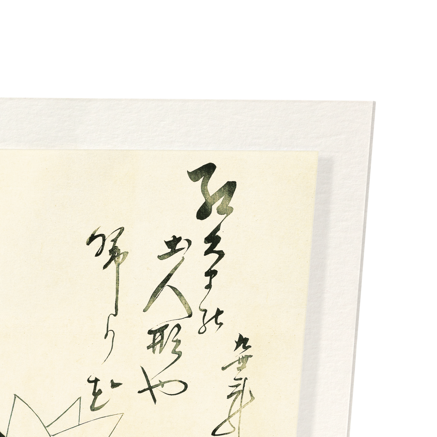ACTOR ICHIKAWA DANJURO IX (1895): Japanese Art Print