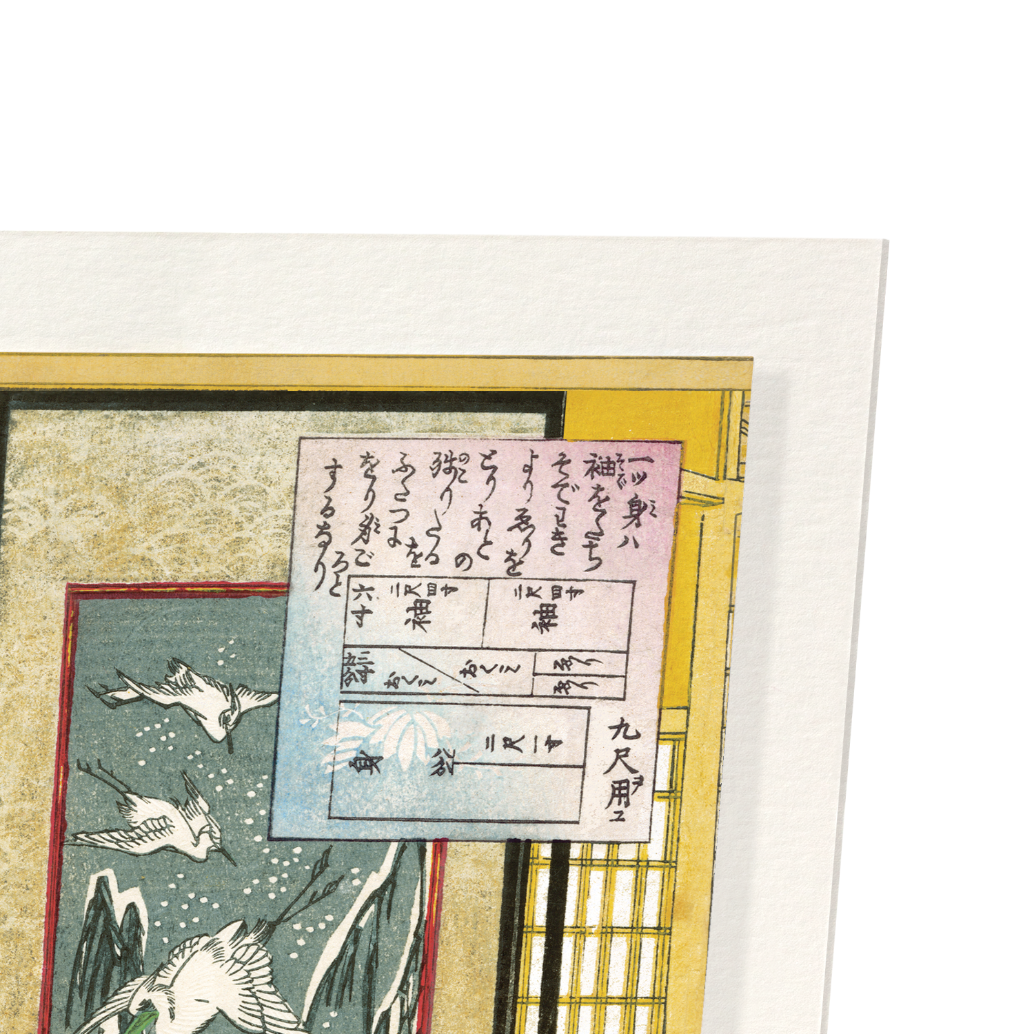 BEAUTIES MAKING KIMONO- MIDDLE (1885): Japanese Art Print